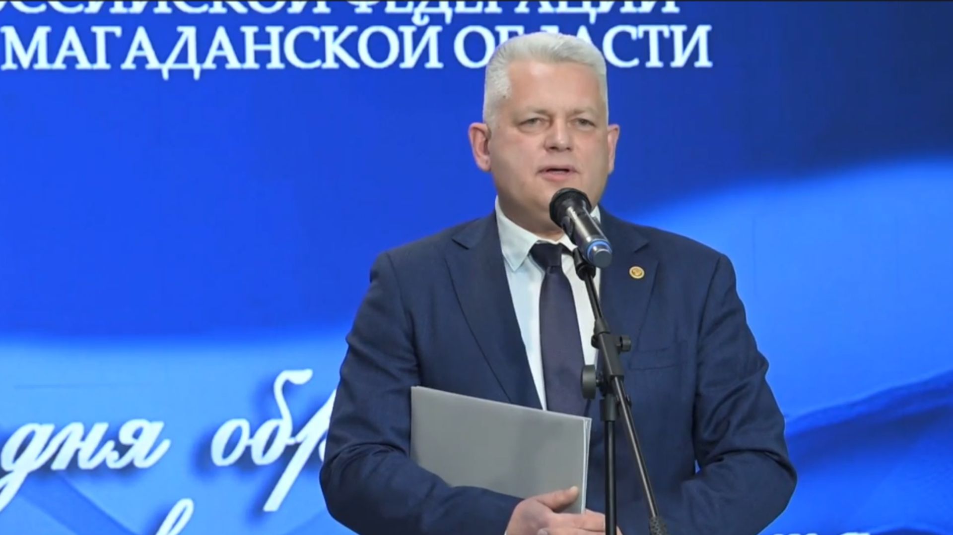 В Магадане торжественно отметили 15-летие Следственного комитета Российской Федерации смотреть онлайн