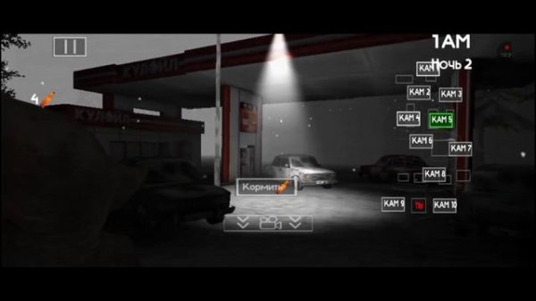 Прохождение: 1-3 ночи - 5 Ночей с Пивозваром (вышла игра урааа!)