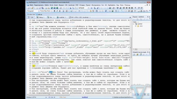 display в css, блочные и строчные элементы