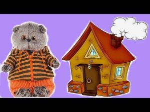 БАСИКИ приехали домой из ШКОЛЬНОГО ЛЕТНЕГО ЛАГЕРЯ. Встреча c Хозяйкой / Семейка Басиков и Мисс Фаина