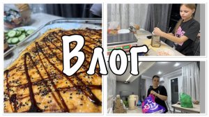 опять ПОКУПКИ__Маша ГОТОВИТ УЖИН-я не ПРОТИВ