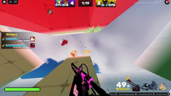 Играю в ривалс и хз