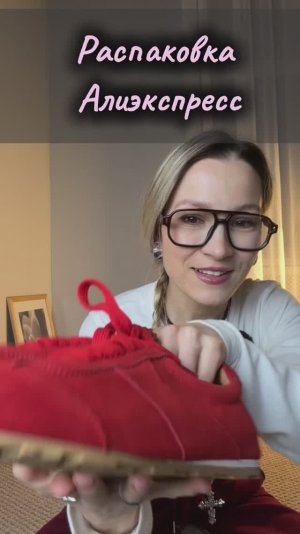 Распаковка Алиэкспресс. Посылки из Китая, ожидание и реальность. Одежда и обувь