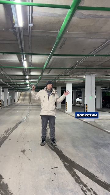 купить парковку смотреть онлайн