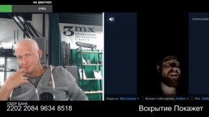 Вошёл не в ту дверь?