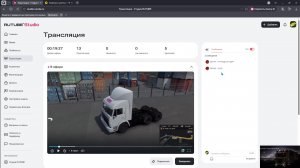 НОВЫЙ СТРИМ ПО ЕТС 2