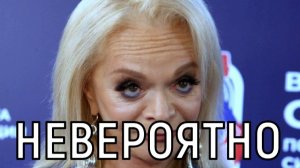 Устала скрываться! Лариса Долина показала своё истинное лицо.