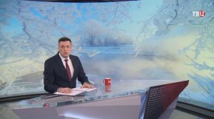 На центральную часть России надвигаются сильные морозы