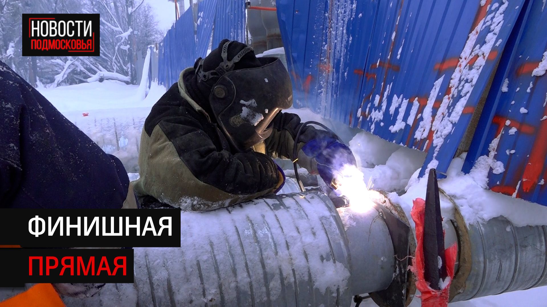 Около 19 километров теплосетей заменили в Менделееве смотреть онлайн