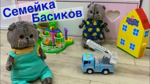 Пухля придумал как заставить Басика сделать ДОМАШНЕЕ ЗАДАНИЕ  играя в игрушки
