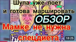 САМВЕЛ АДАМЯН, НАДЯ ГОТОВЬСЯ К СМЕНЕ БЛЮД, СЫТНИКИ ОПЯТЬ НЕ УГОДИЛИ СЫНОЧКЕ.