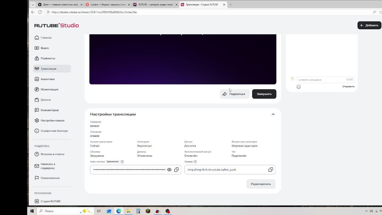 вапвап смотреть онлайн