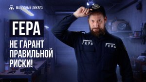 Подробно про стандарт зернистости абразивов FEPA
