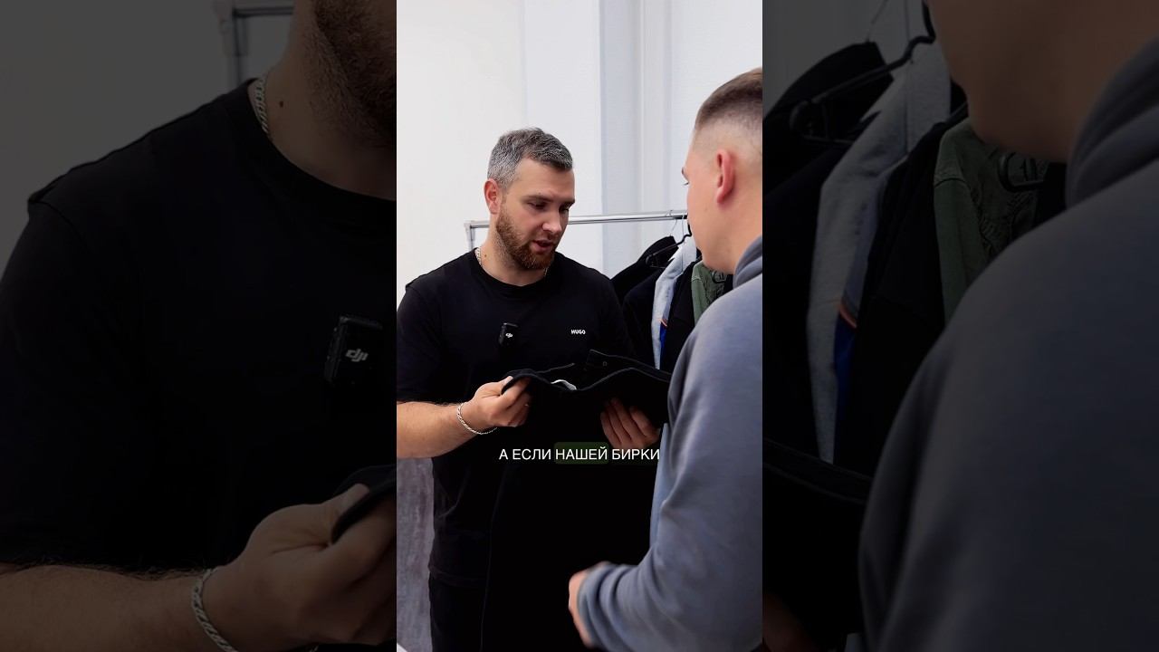 Можно ли вернуть вещь, если сорваны бирки #доступноеправо #юрист