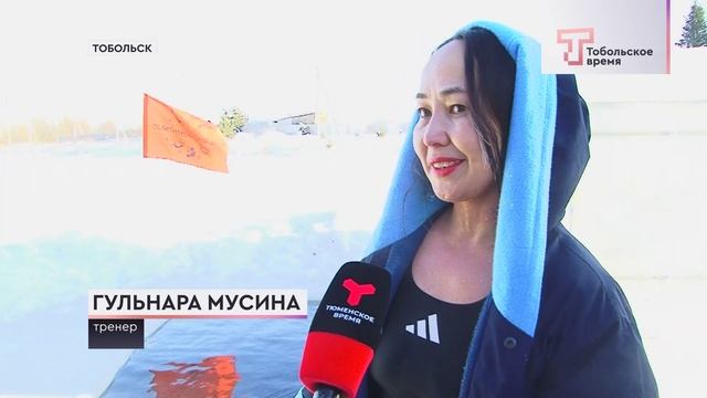 МОРОЗЫ В ТОБОЛЬСКЕ смотреть онлайн