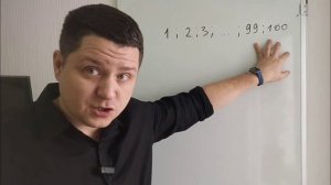 Как третьеклассник Карл уделал своего учителя