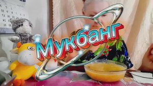 22. 01. 26  # mukbangtatyanaeats # мукбанг #супчик 🥣🥄🍞😋