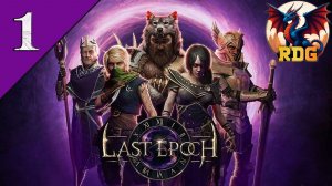Last Epoch Прохождение #1