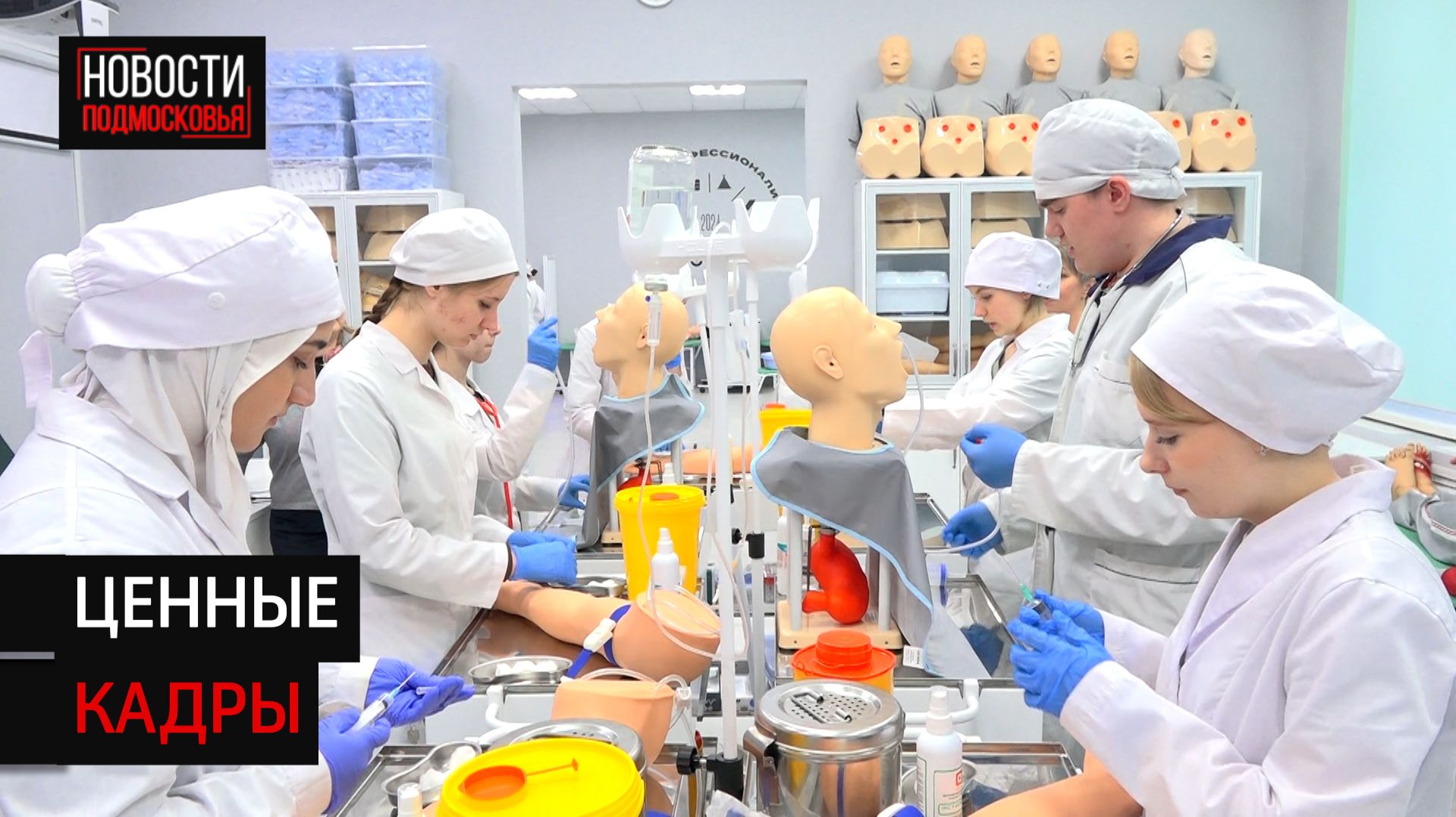 В Солнечногорске поднимают престиж среднего профессионального образования смотреть онлайн