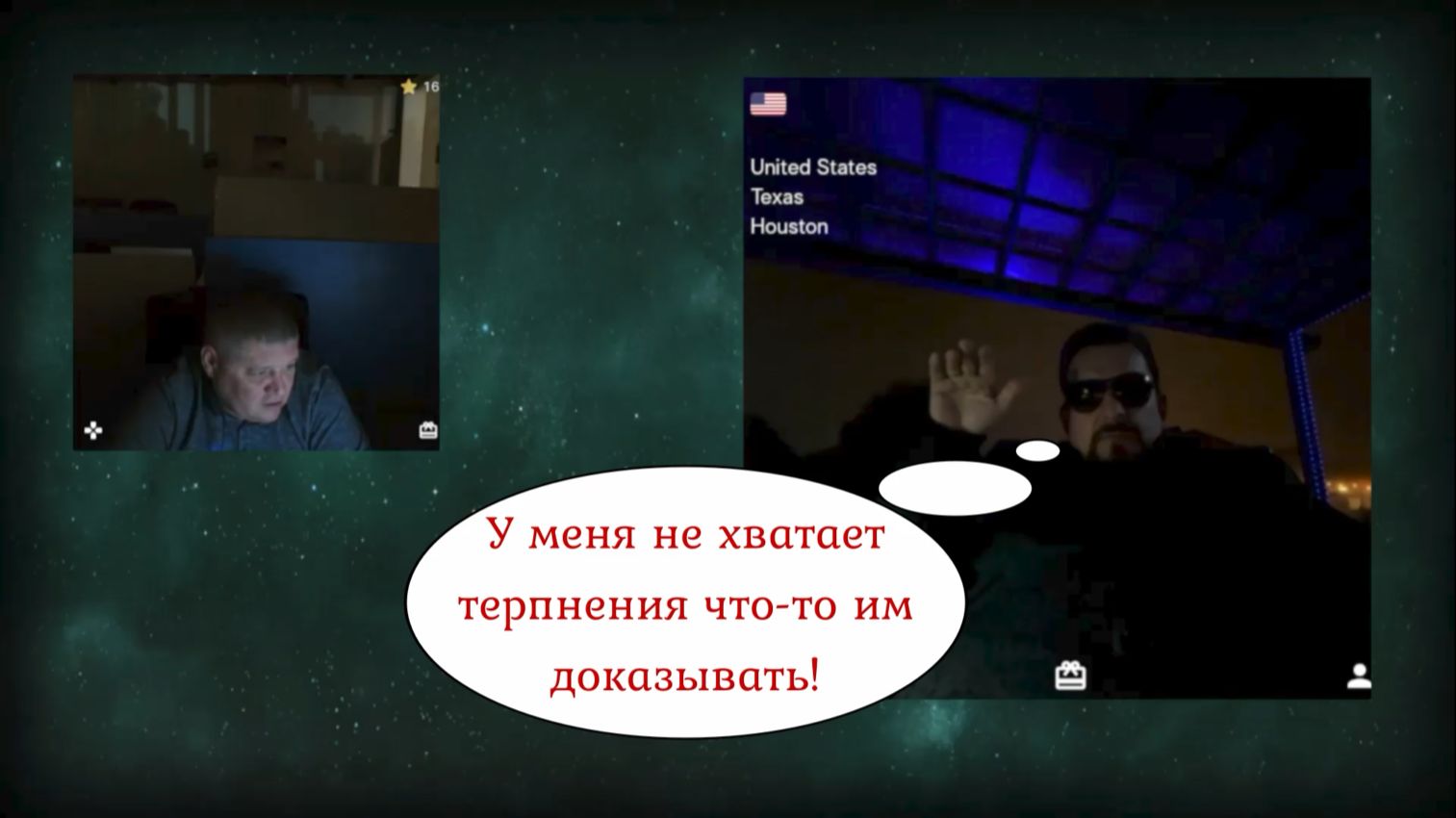 Мнение из США 22.01.26 смотреть онлайн