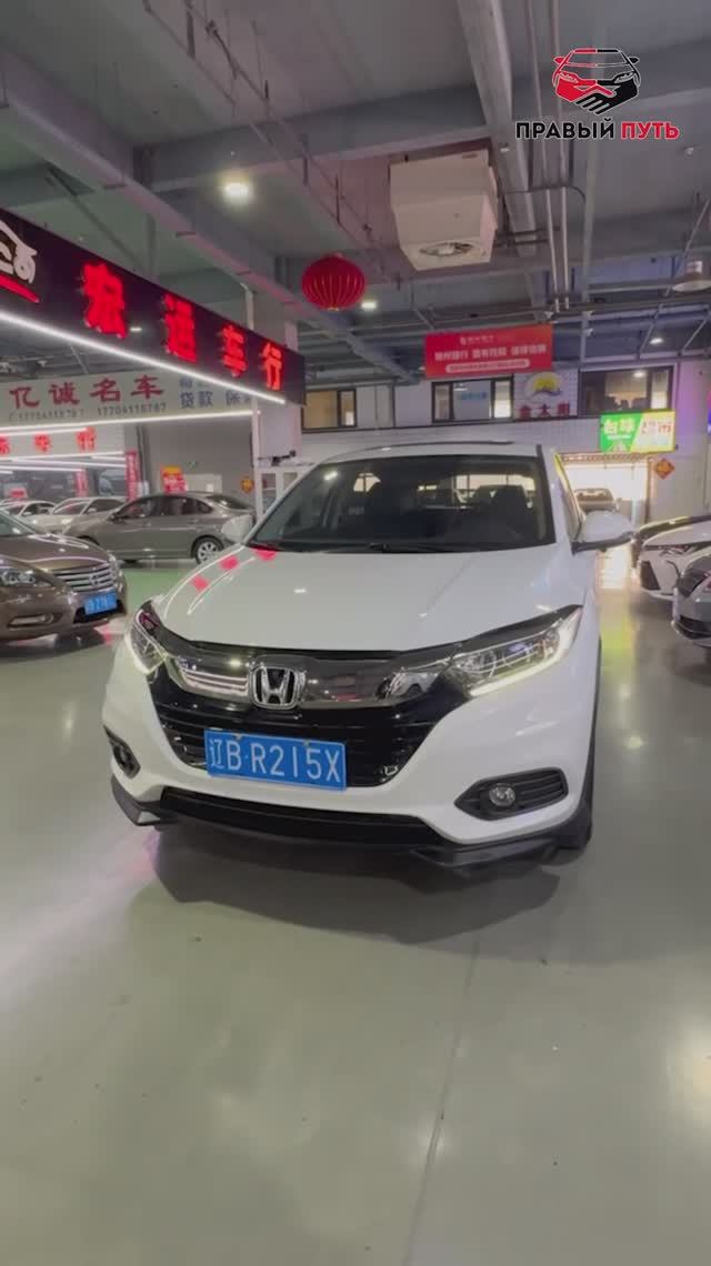 Honda Vezel 2021 года с пробегом 13 660 км. смотреть онлайн