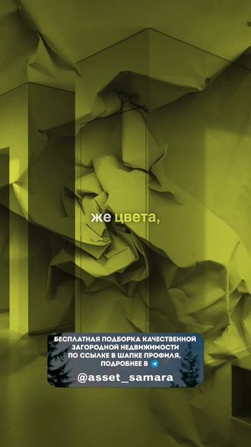 Жизнь за городом смотреть онлайн