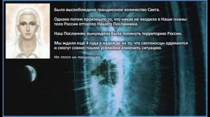 Армагеддон.