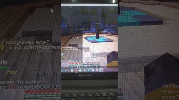 Майнкрафт версия 1.21.11