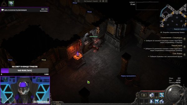 🔥PATH OF EXILE 2🔥ДРУИД🔥