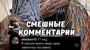 #смешныевидео -758