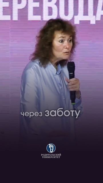 Искусство прощать. #любовьникогданеперестает#наукавзаимоотношений#даритьлюбовь# смотреть онлайн