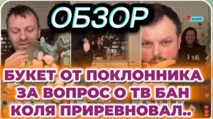 САМВЕЛ АДАМЯН, ЧТО ЖЕ БЫЛО НА САМОМ ДЕЛЕ, МАМКА УЖЕ ПОЕТ И ЕСТ ВСЕ ПОДРЯД..