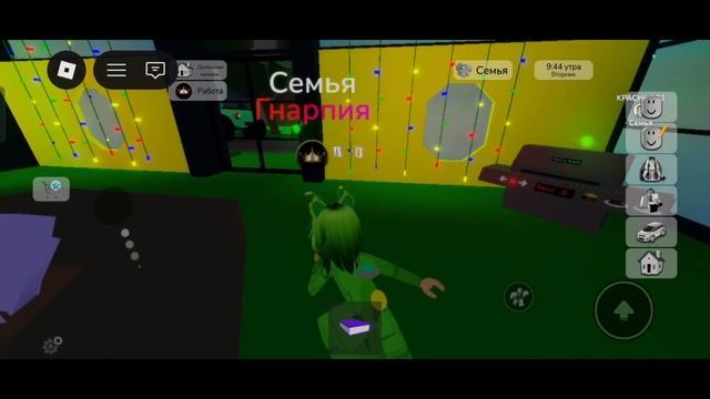 Роблокс брукхейвен😘