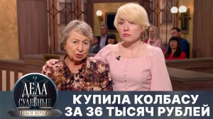 Дела судебные с Дмитрием Агрисом. Деньги верните! Эфир от 12.03.25