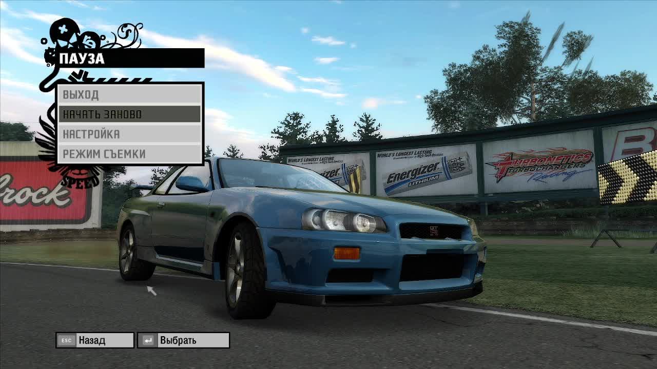 Need For Speed: ProStreet смотреть онлайн