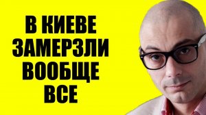 Гаспарян - Там все бегут