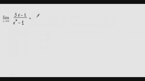 747. Вычислить предел