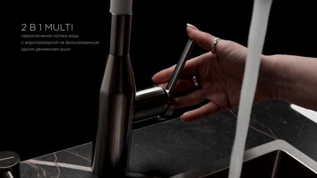 Смеситель для кухни с подключением к фильтру Omoikiri Yatomi-2-Plus BN-WH нержавеющая сталь 4994345