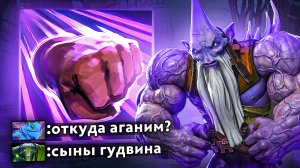 НЫА АГАНИМ НА 9ой МИНУТЕ 🔥 Dark Seer Dota 2