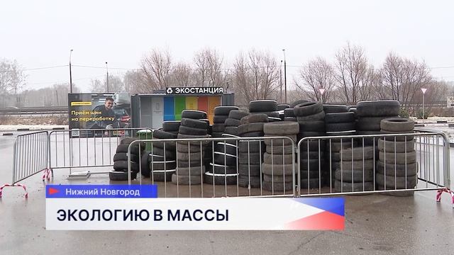 Новости "Волга 24" 04.12.2025 19:00