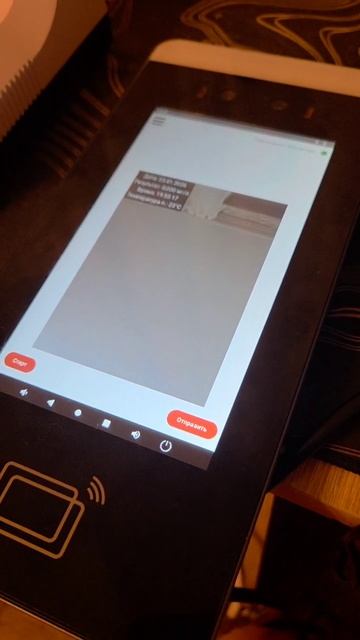 освидетельствование 2.mp4