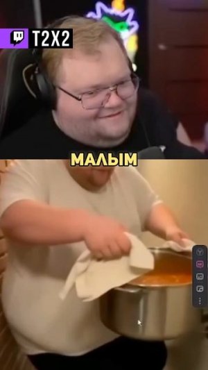 БУРГЕР КИНГ ГОВНО 😂 - #t2x2 #т2х2 #twitch #реакция #юмор #мем #shorts