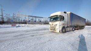 Рейс: Екб-Якутск. 4 часть. Едем дальше