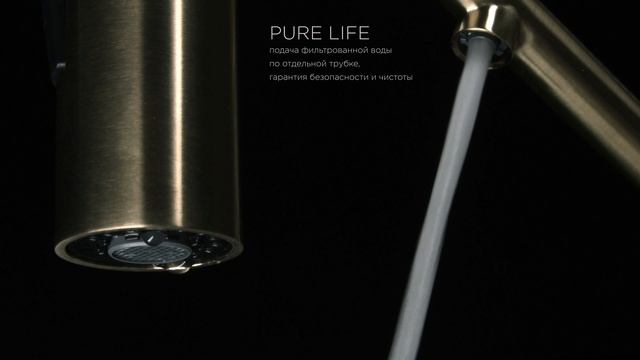 Смеситель для кухни с подключением к фильтру Omoikiri Mikawa 2 Plus-SB-LG светлое золото 4994453