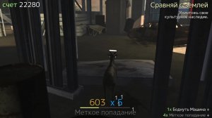 Goat Simulator — Геймплей | Прохождение (PC)