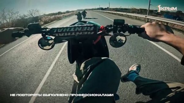 Крымский андеграунд. Stunt