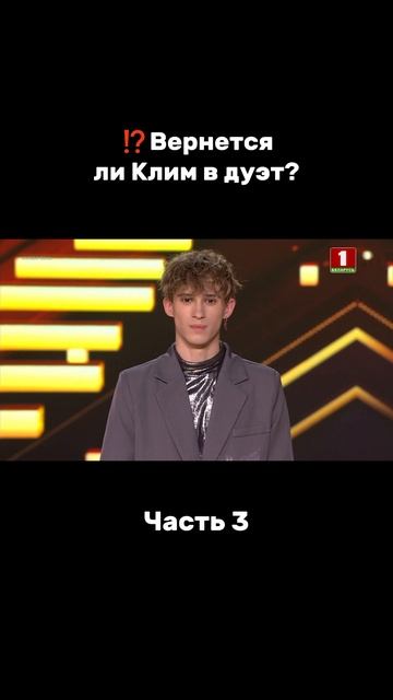 Участник раскрыл главную интригу #factorby #факторбай #факторбеларусь #факторby #5сезон смотреть онлайн