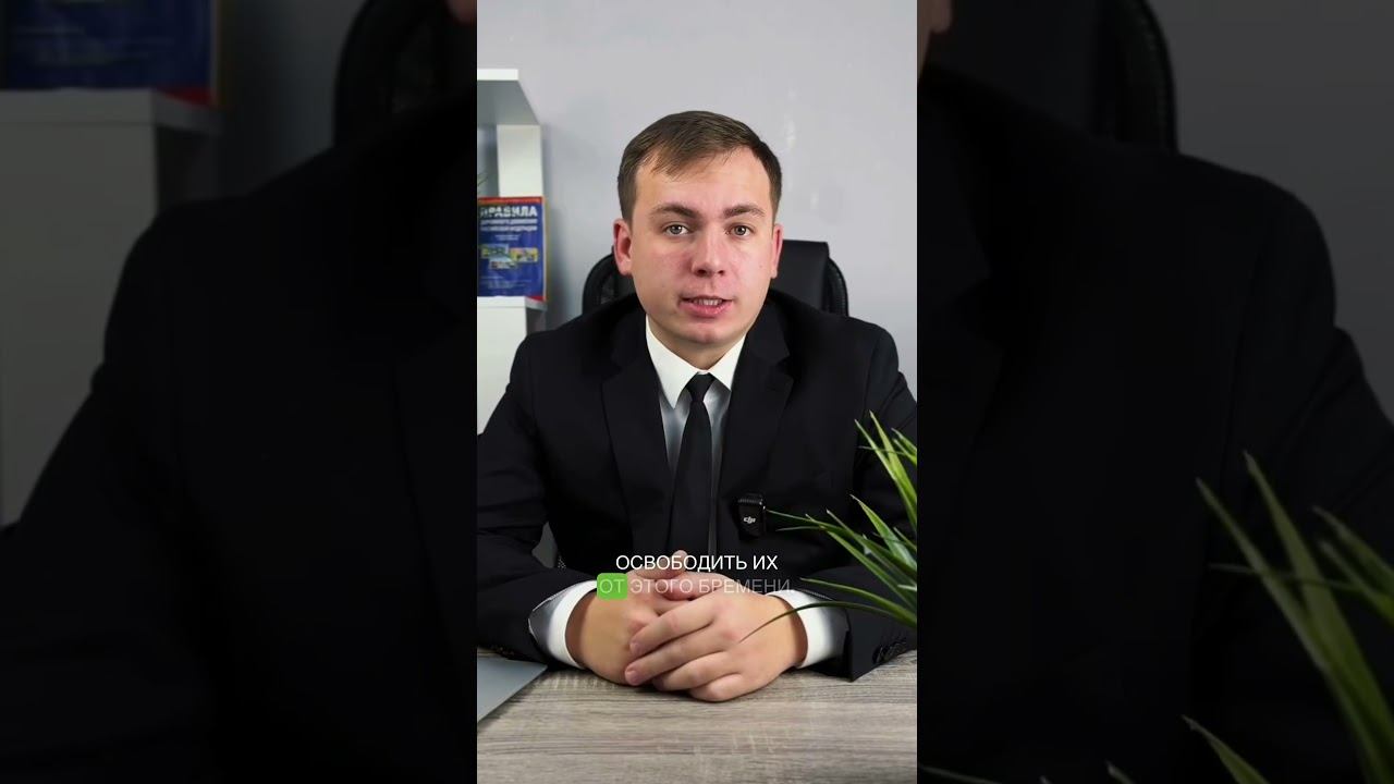 Как помочь родителям в сложной ситуации #юрист #доступноеправо