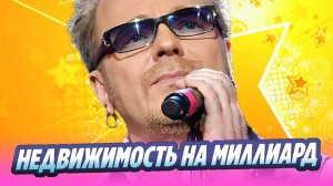 Стало известно о недвижимости Преснякова на миллиард 🔥 Новости Шоу-Бизнеса