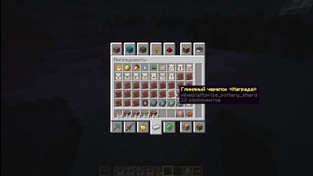 НОВАЯ ВЕРСИЯ 1.21.11 СОРРИ ЗА ЛАГИ.....